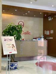-银座Calla日式美容沙龙