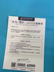 -武汉五洲整形外科医院