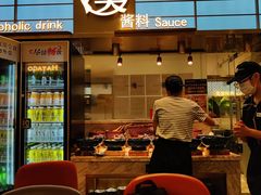 -汉阳廷自助烤肉(嘉禾金铂天地店)