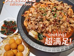 虾蛙炭火干锅-炭亲干锅·虾蟹蛙(奥体天虹店)