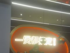 -胖哥俩肉蟹煲(湖滨银泰in77店)