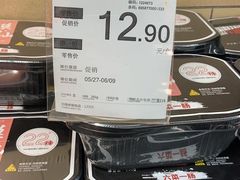 -永辉超市(吾悦广场店)