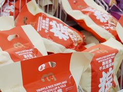 -麦德龙(浦东店)