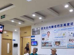 -上海和平眼科医院