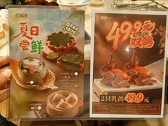 -稻香酒家·35年老字号(侨光店)