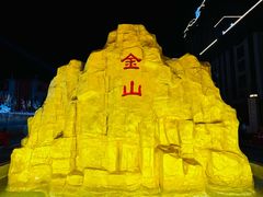 -星巴克(济宁万达广场店)