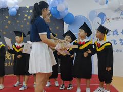 -爱乐恩幼儿园(亦庄园店)