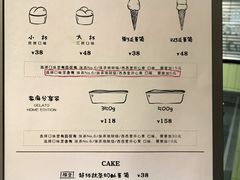 -鹤茶野所(上海首店)