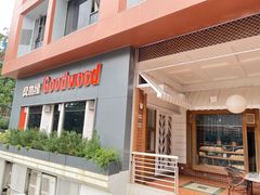 -良木缘咖啡西餐(川大店)