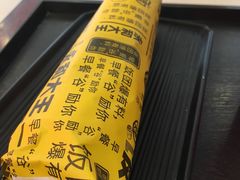 -永和大王(梅家浜店)