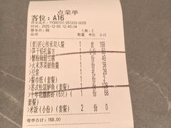 -王记姚家味·地道苏帮菜(凤凰街店)
