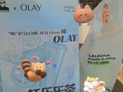 -LELECHA乐乐茶(三里屯店)