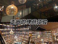 -G·SPACE(金鹰世界店)