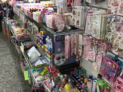 -宝宝文具店(马当路店)