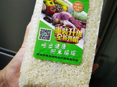 -何庄子阿米玛玛农产品批发市场