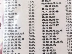 -鑫诚筋饼王(红旗小区店)