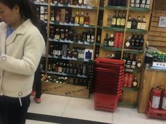 -帝玛进口精品超市D-MART