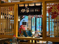 -九田家黑牛烤肉料理(华侨城店)