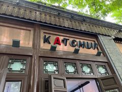 -KATCHUP