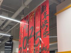 -超鹿运动(五四北泰禾广场店)