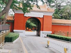 -北京市劳动人民文化宫(太庙)