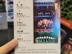 -重庆国泰艺术中心