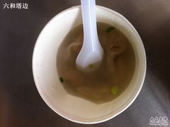 肉燕&nbsp;-同利肉燕老铺(澳门路店)