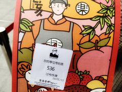 -LELECHA乐乐茶(新街口大洋店)