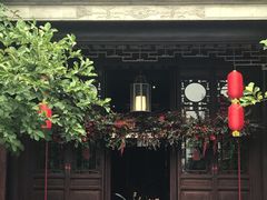 -苏州文旅花间堂·探花府酒店
