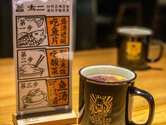 -太二酸菜鱼(汕头苏宁广场店)