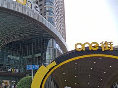 -京基滨河时代广场