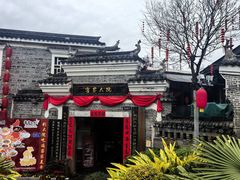 -客家大院·非遗赣南客家菜(郁孤台店)