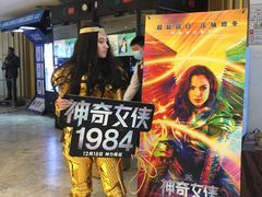 -金逸影城(大悦城IMAX激光店)