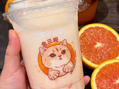 -沪上阿姨·臻选茶饮(上海环球港店)