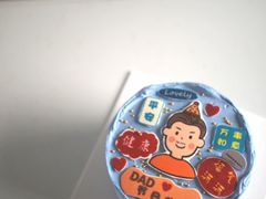 -胖爸爸烘焙工作室(平湖家居店)