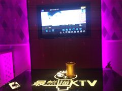 -最熊猫量贩式KTV(旺棠25栋综合楼店)