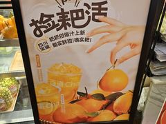 -茶百道(爱融荟城店)