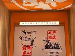 -川堂风·跷脚牛肉·乐山爆炒(宝山日月光店)