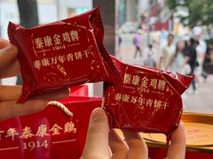-泰康食品(南京东路店)