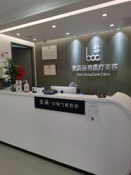 -联合丽格·张菡丽格医疗美容