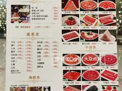 菜单-南门涮肉(国贸商城店)
