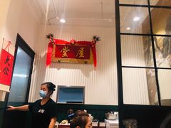 -堂屋糖水店(愚园店)