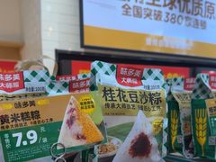 -味多美蛋糕(灯市口店)