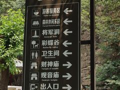 -湖洞水自然风景区