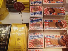 -好利来(马栏广场店)