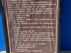 -燕郊植物园