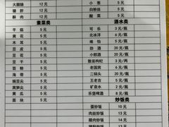 -海关荤豆花(洋河一路店)