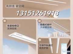 -江南环球港