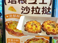 -鲍师傅糕点(五角场店)