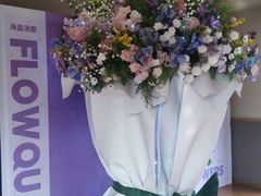 -重庆南山海昌汤都